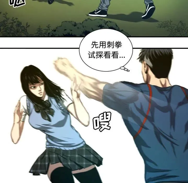 20 第10页