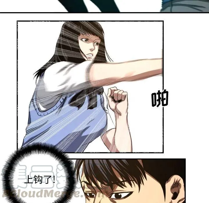 20 第11页
