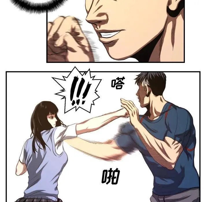 20 第12页