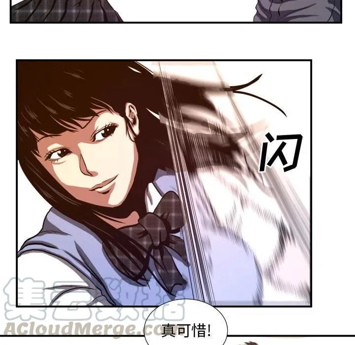 20 第13页