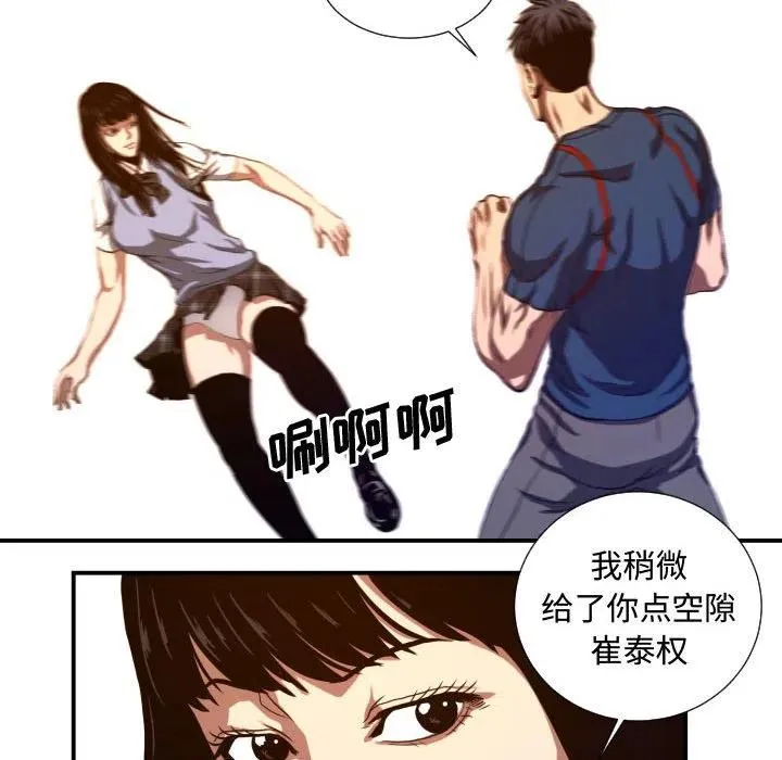 20 第14页