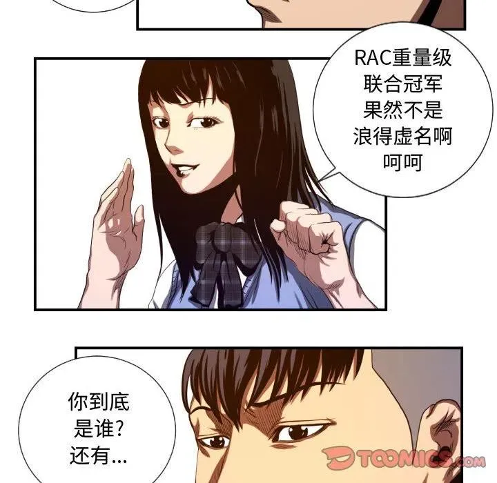 20 第16页