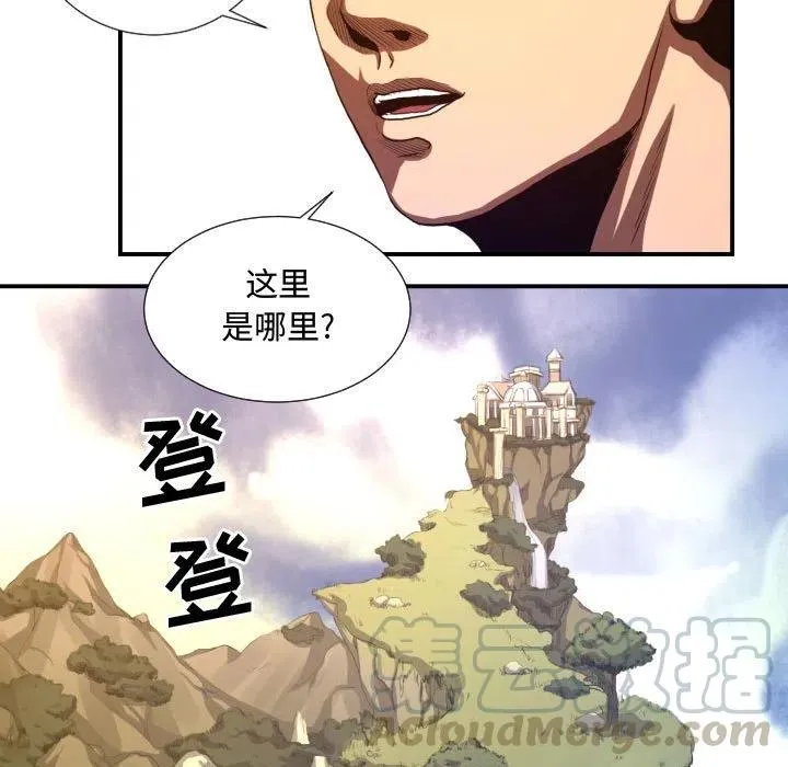 20 第17页