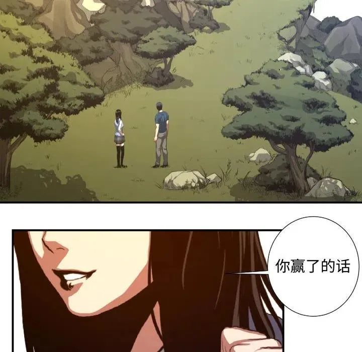 20 第18页