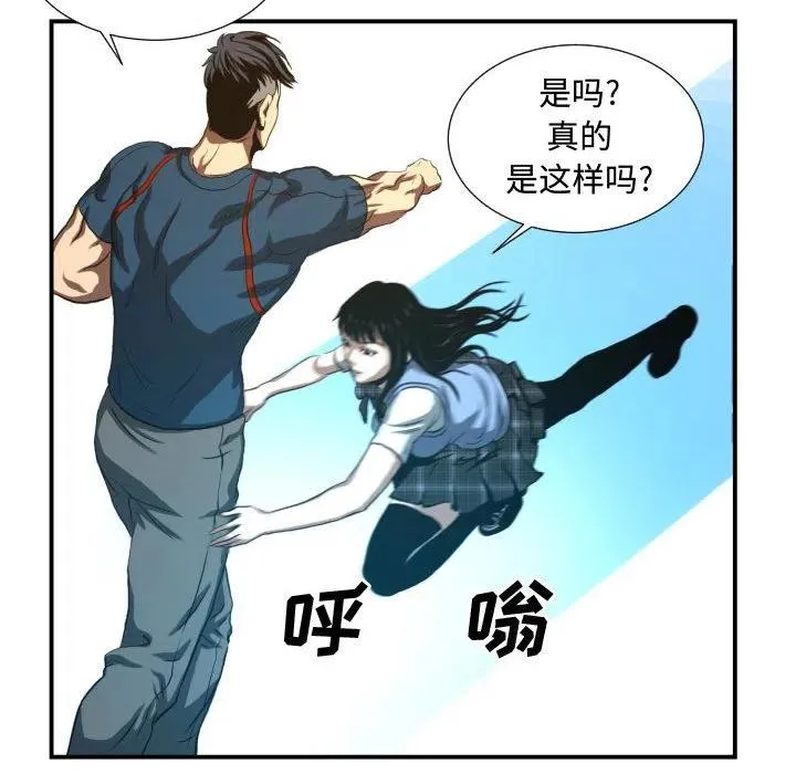 20 第20页