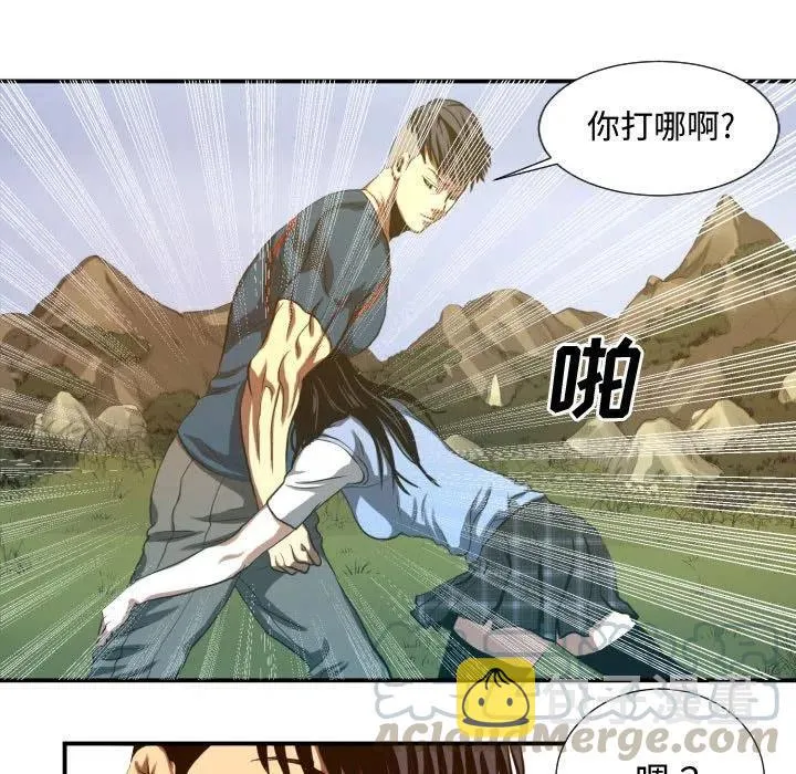 20 第21页
