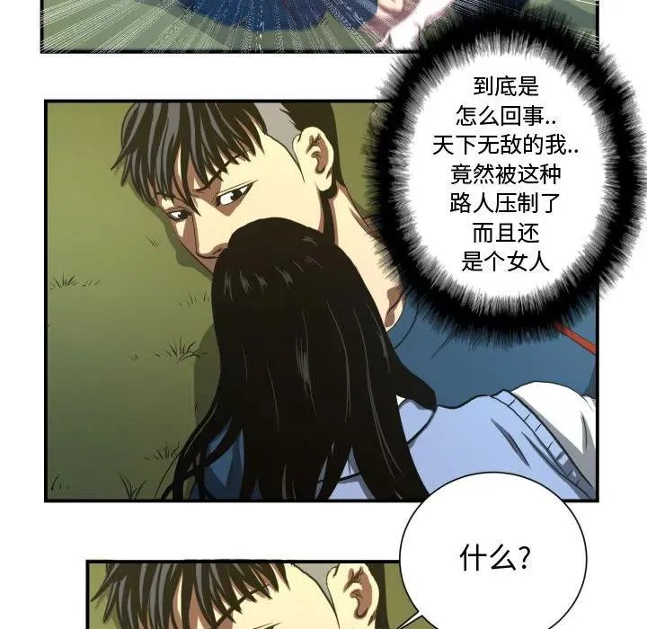 20 第26页