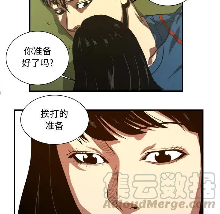 20 第27页