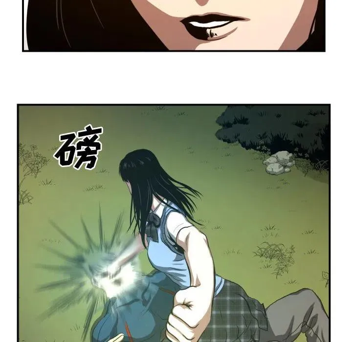 20 第28页