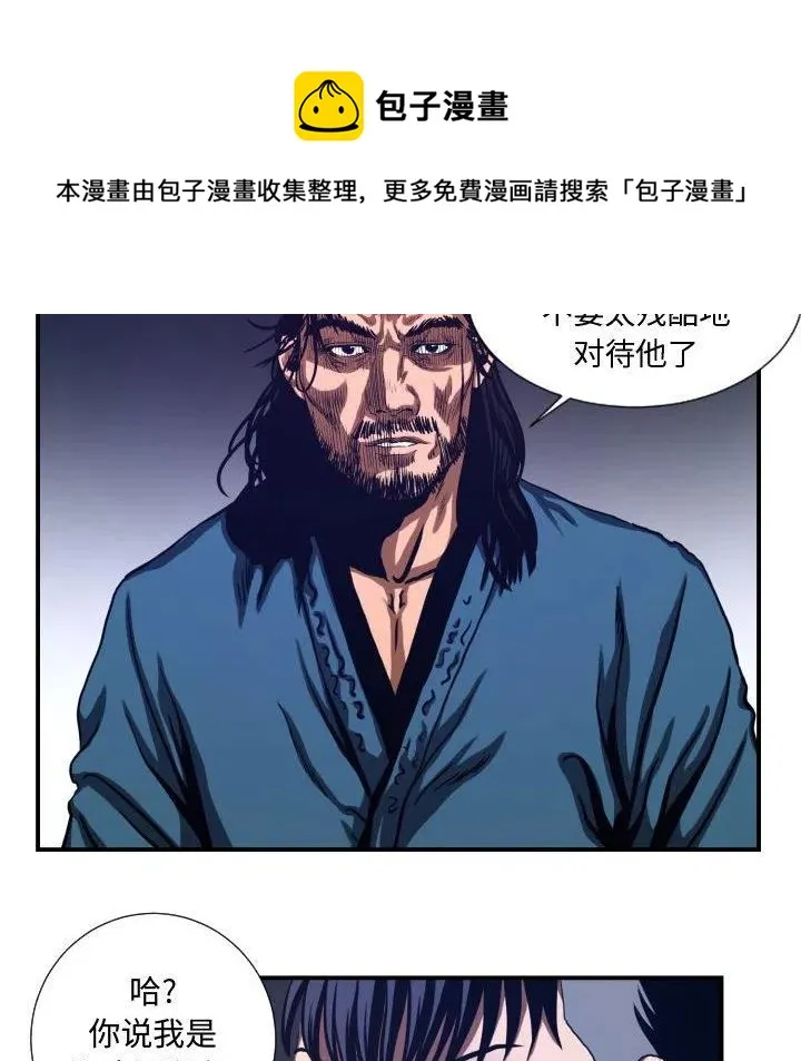 20 第38页