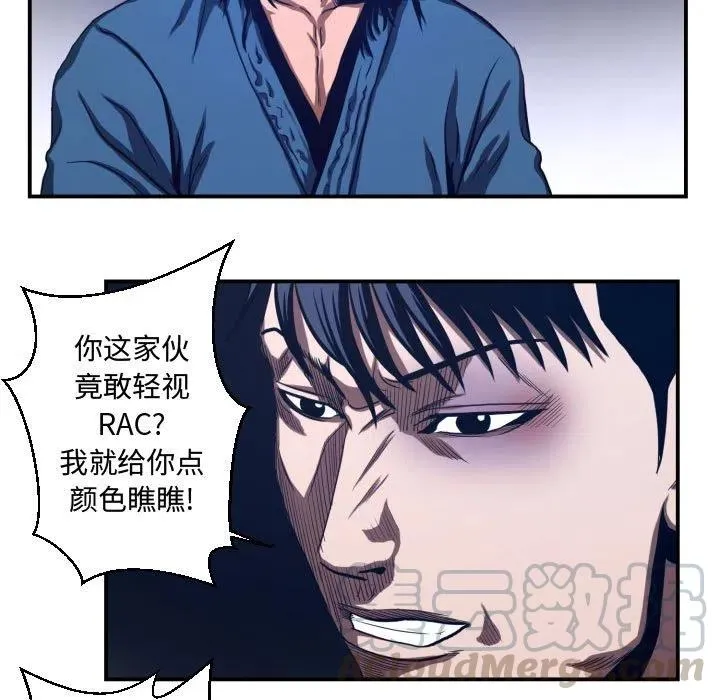 20 第41页