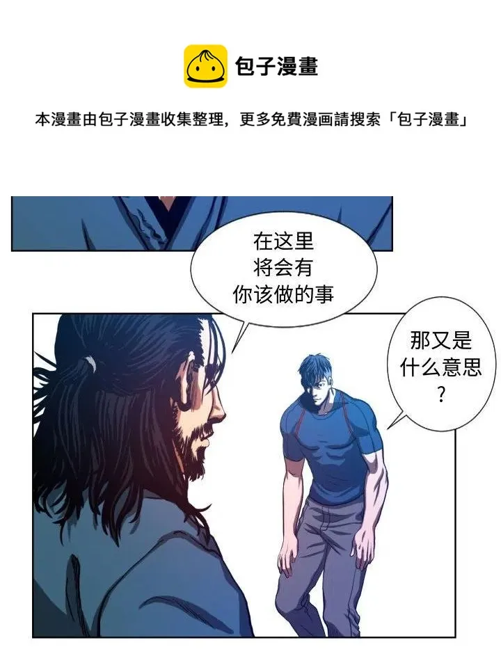 21 第12页