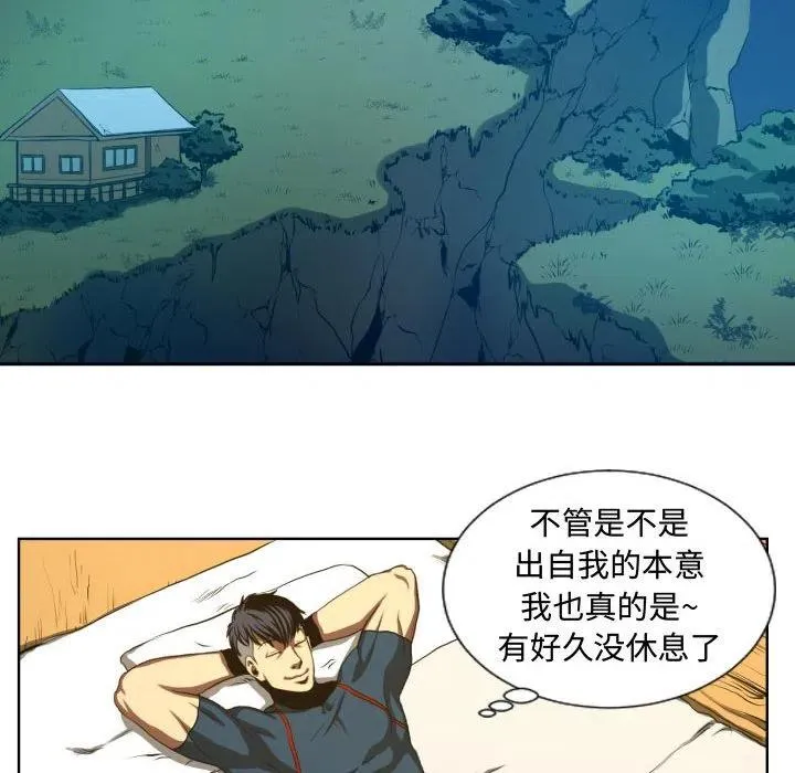 21 第18页
