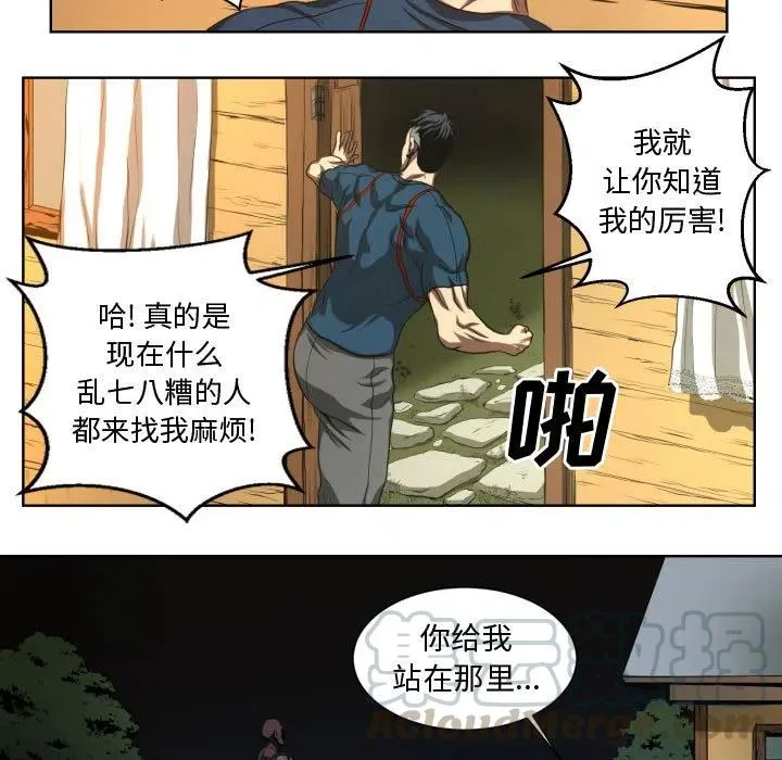 21 第25页