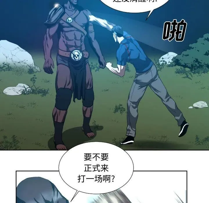21 第36页
