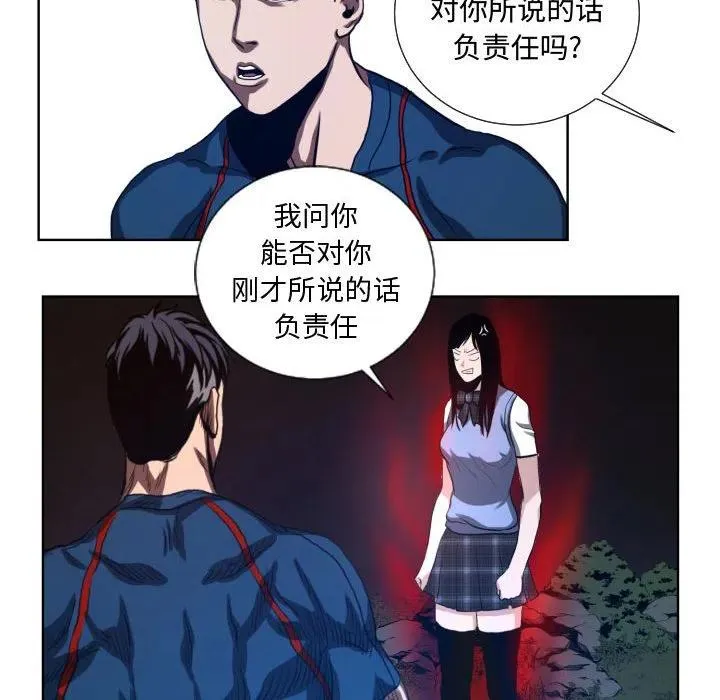 22 第38页