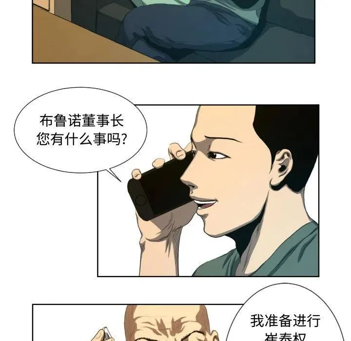 23 第5页