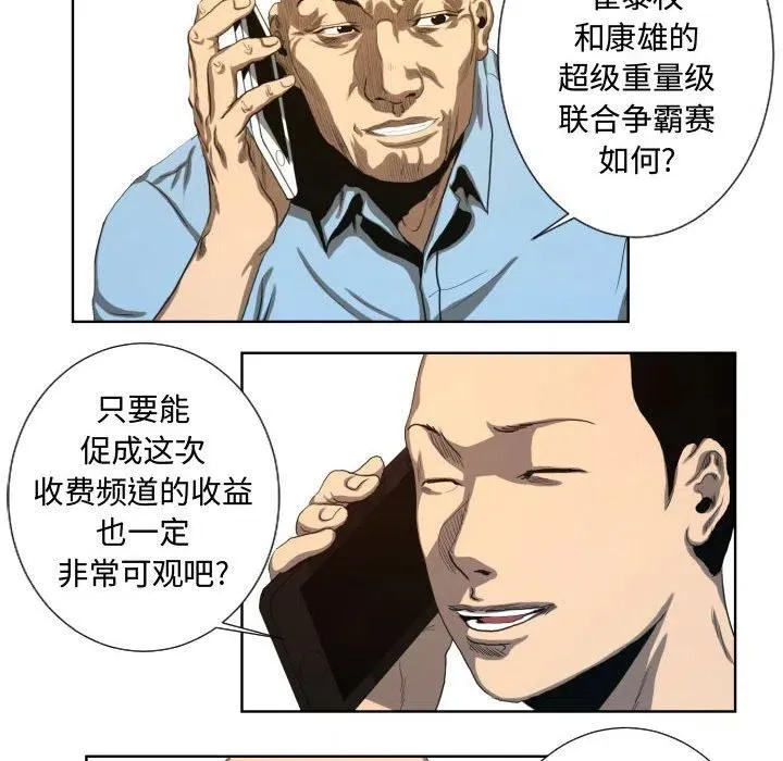 23 第6页