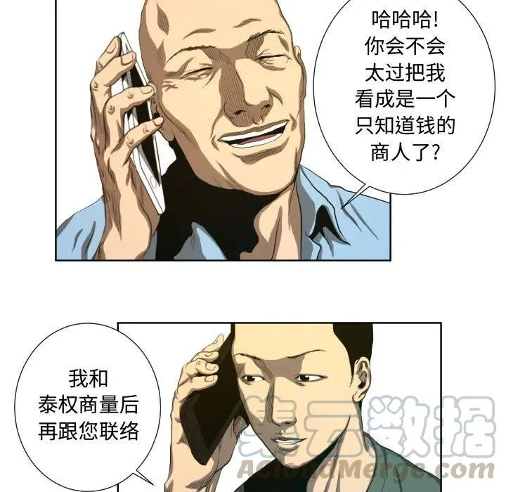 23 第7页