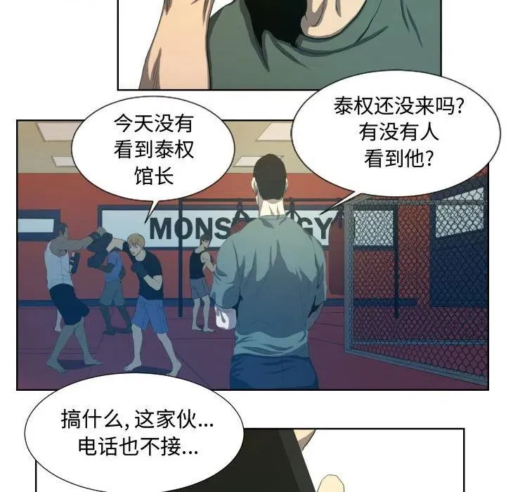 23 第8页