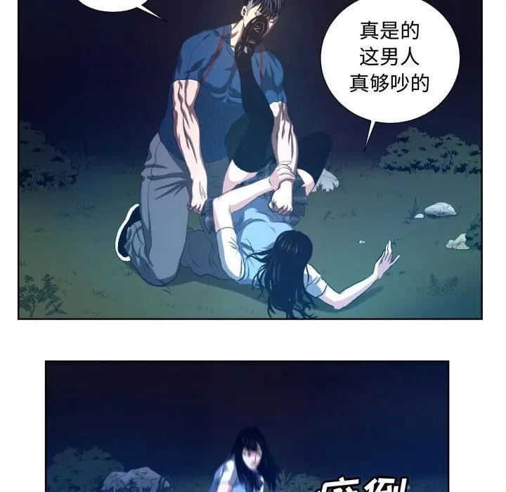 23 第14页