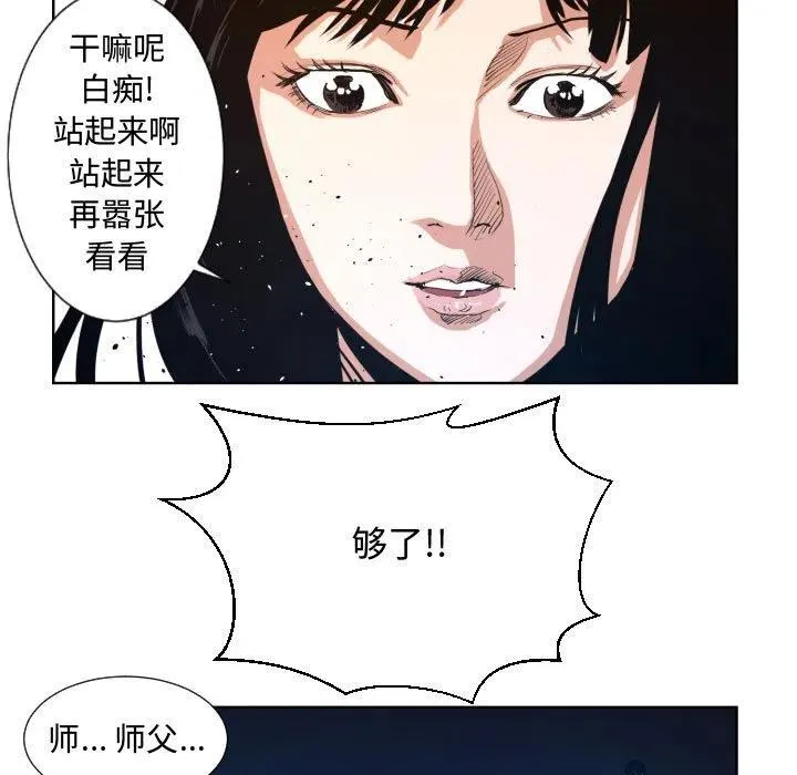 23 第17页