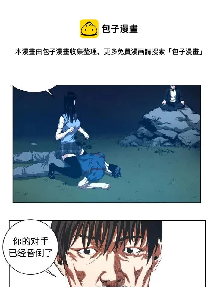 23 第18页