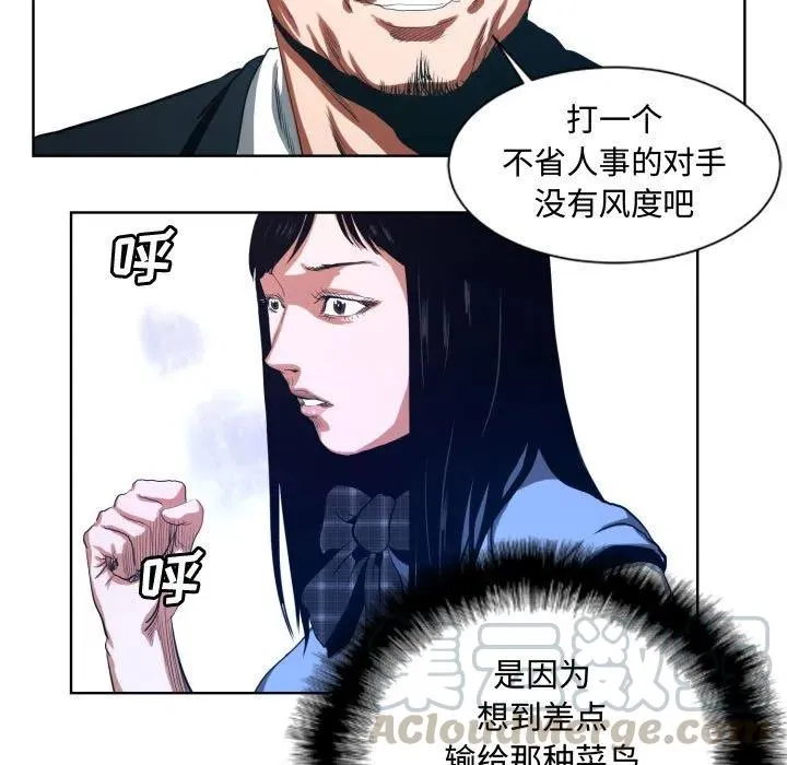 23 第19页