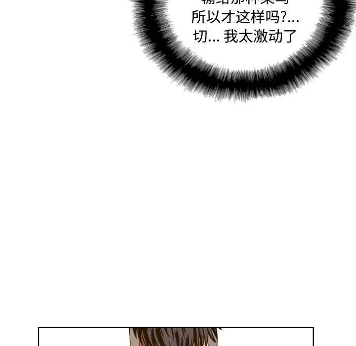 23 第20页
