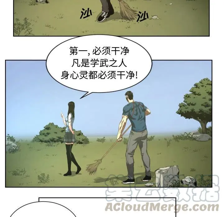 23 第22页