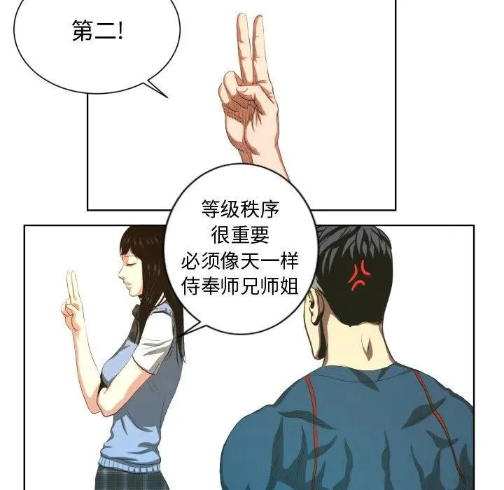 23 第23页