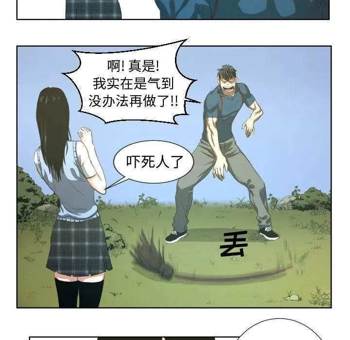 23 第24页