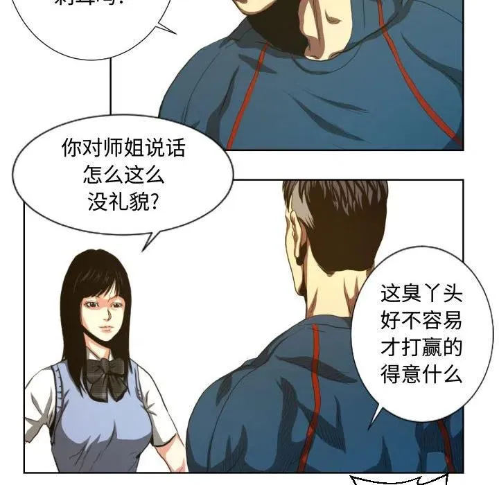 23 第26页