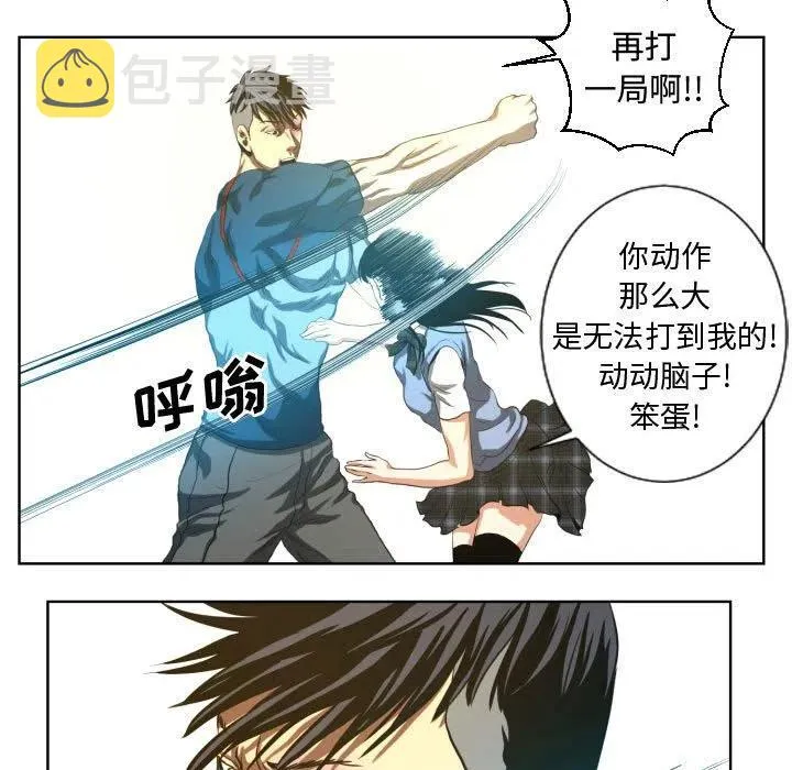 23 第27页