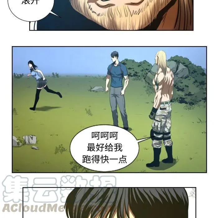 23 第37页