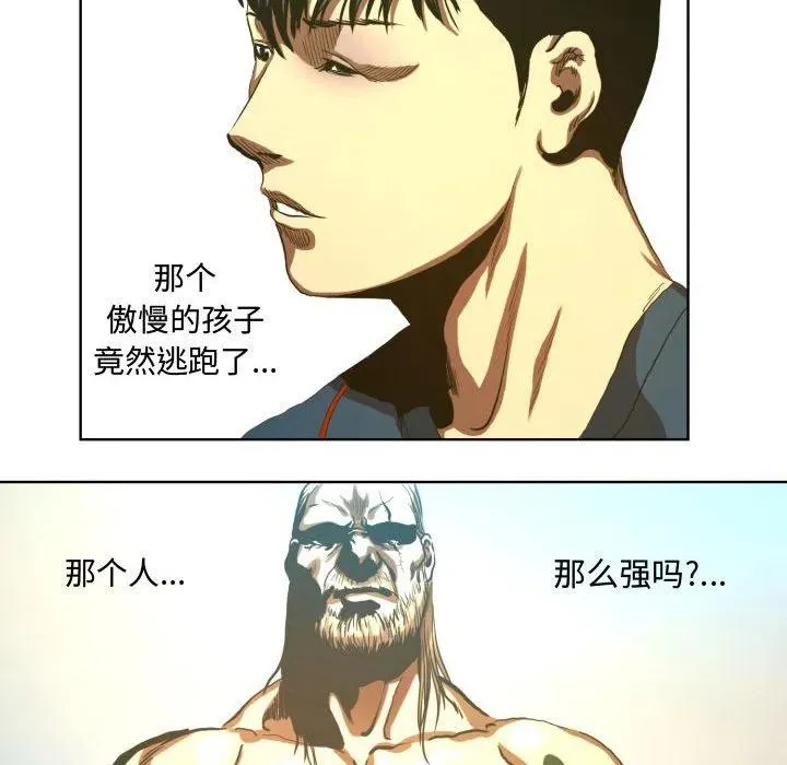 23 第38页