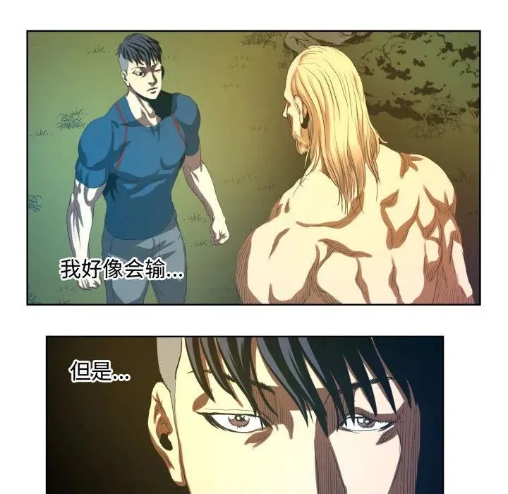 23 第42页