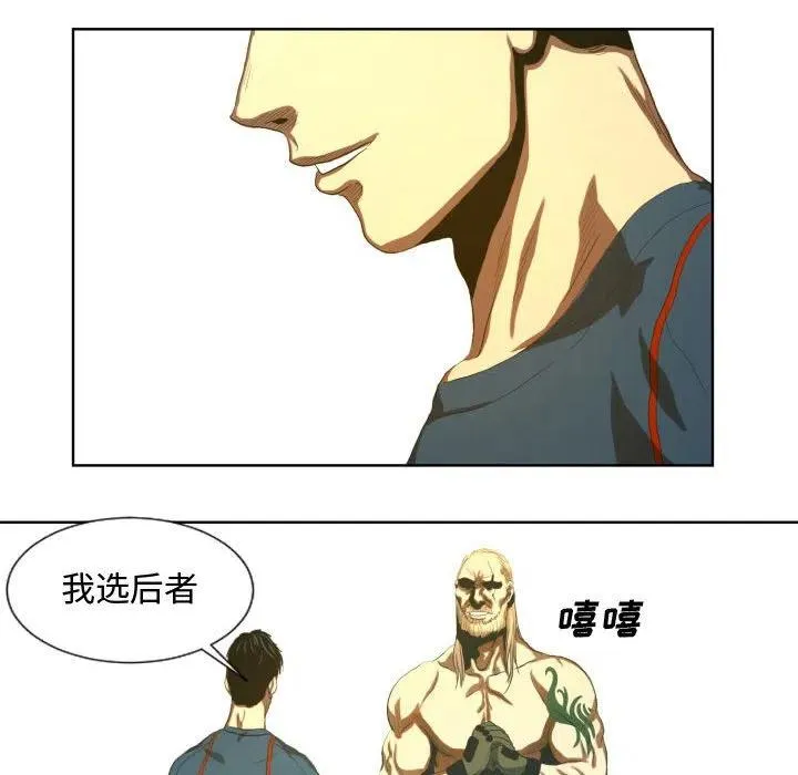 23 第44页