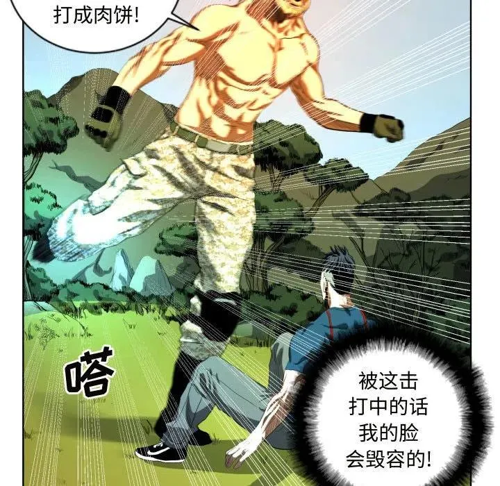 24 第23页