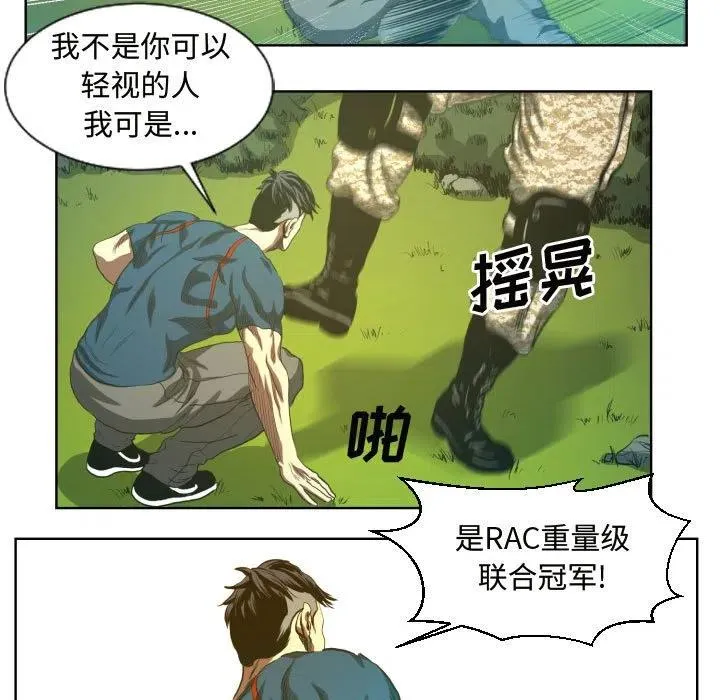 24 第27页