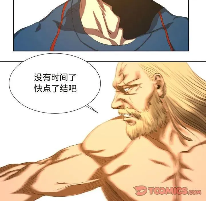 24 第33页