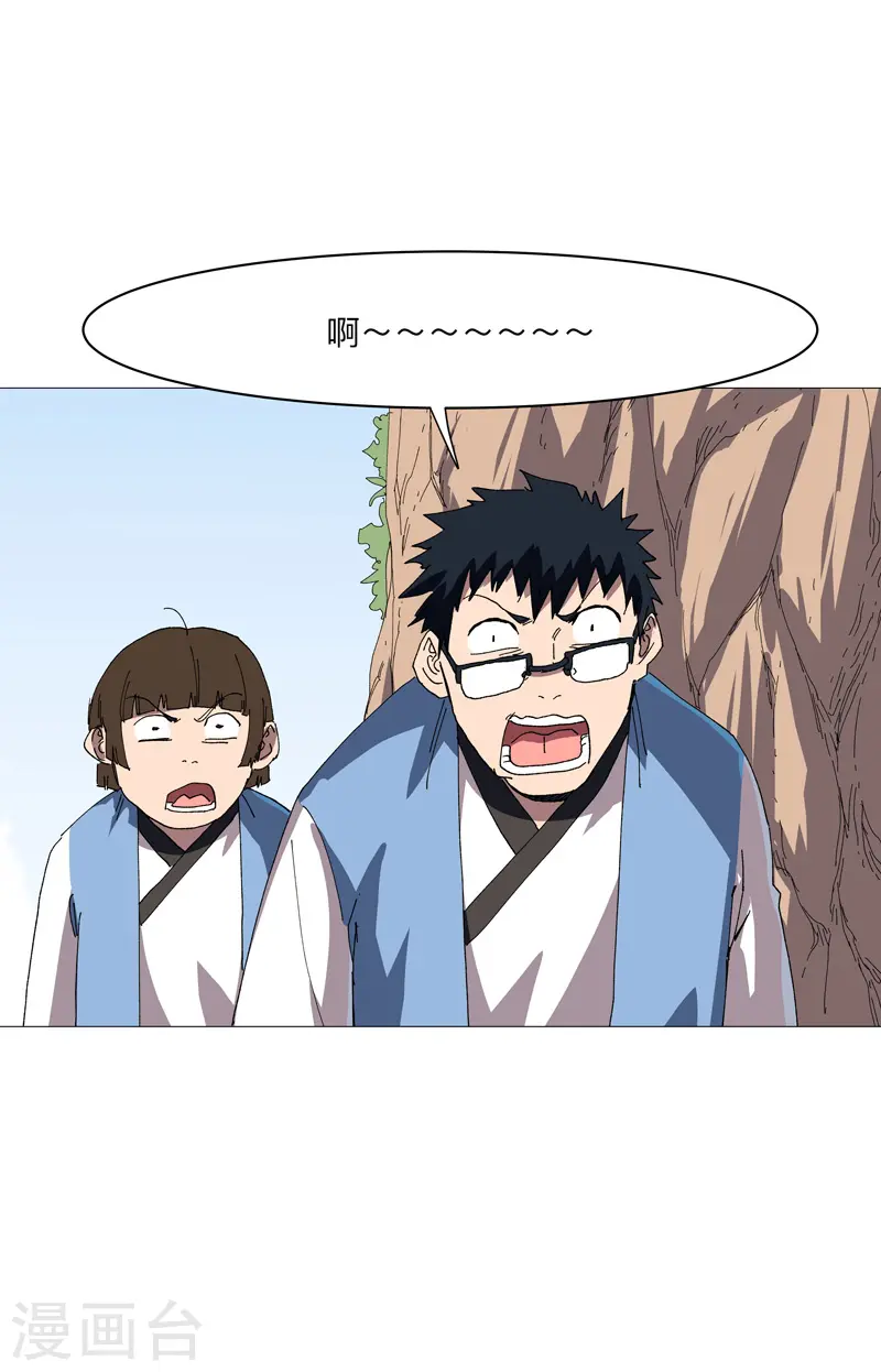 第247话 好眼熟啊 第1页