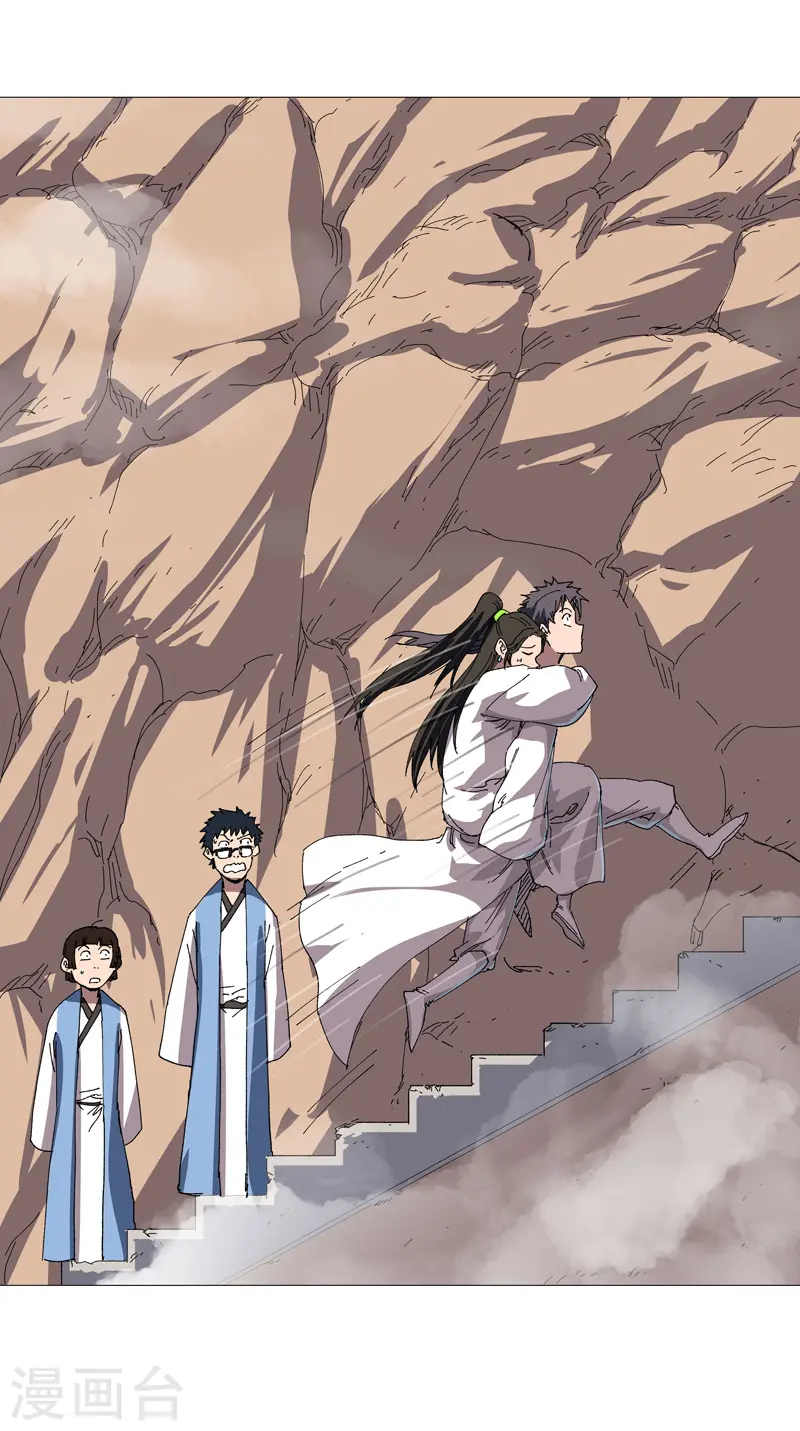 第247话 好眼熟啊 第3页