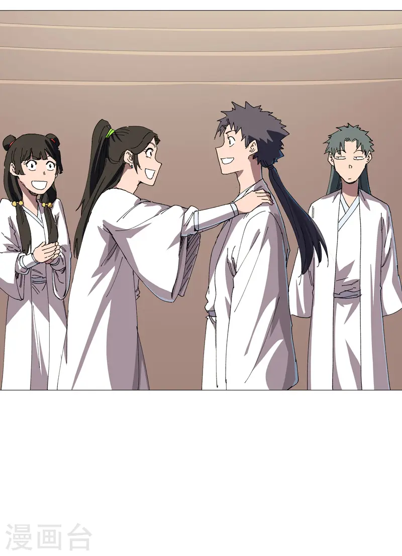 第248话 比蹴鞠？！ 第3页