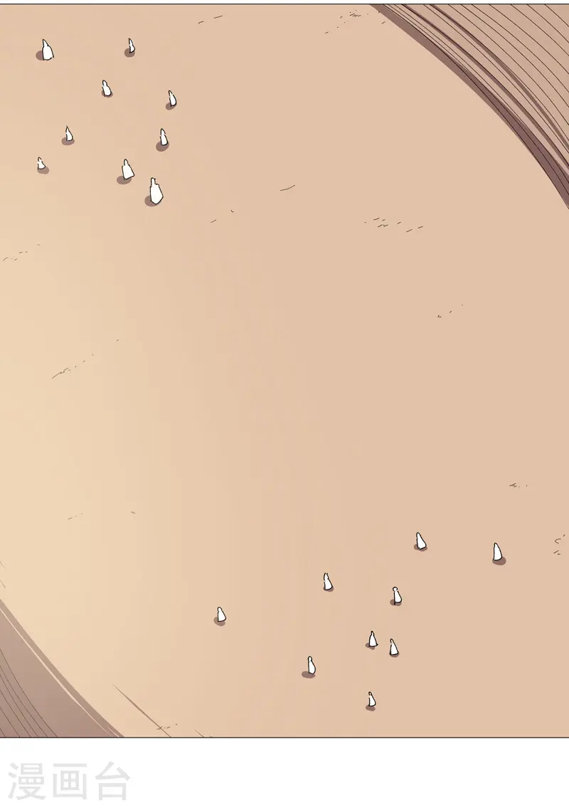 第248话 比蹴鞠？！ 第21页