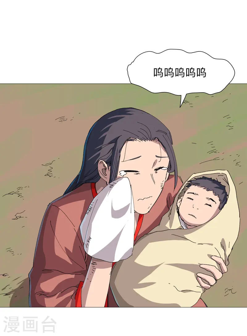 第240话 计划通 第7页