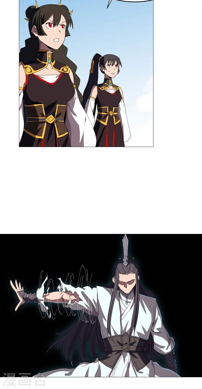 第232话 返老还童 第2页