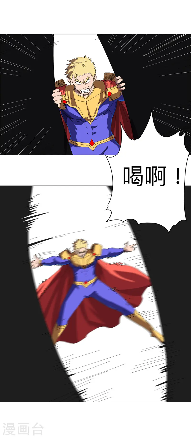 第232话 返老还童 第6页