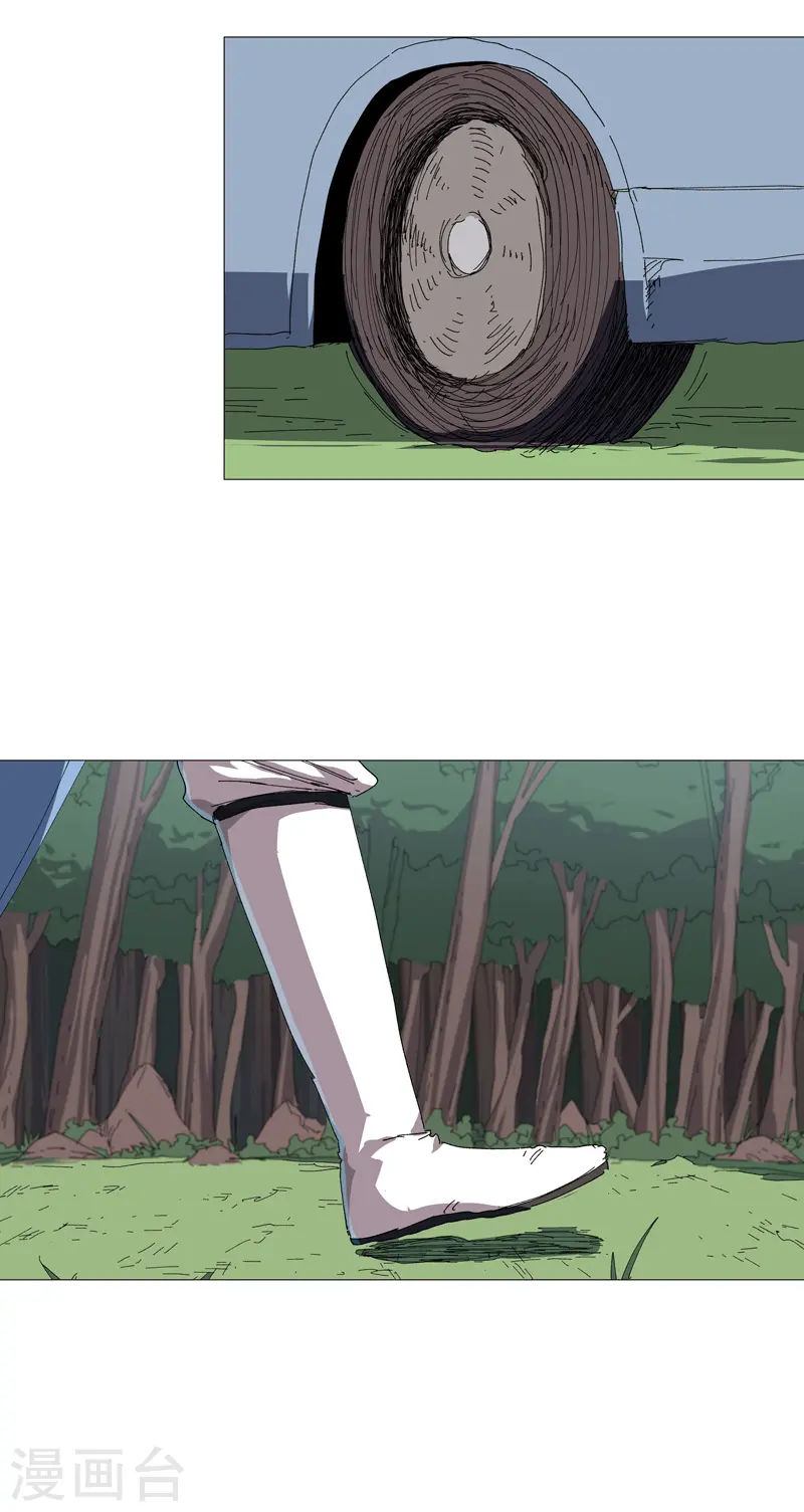 第246话 必须给个解释 第12页