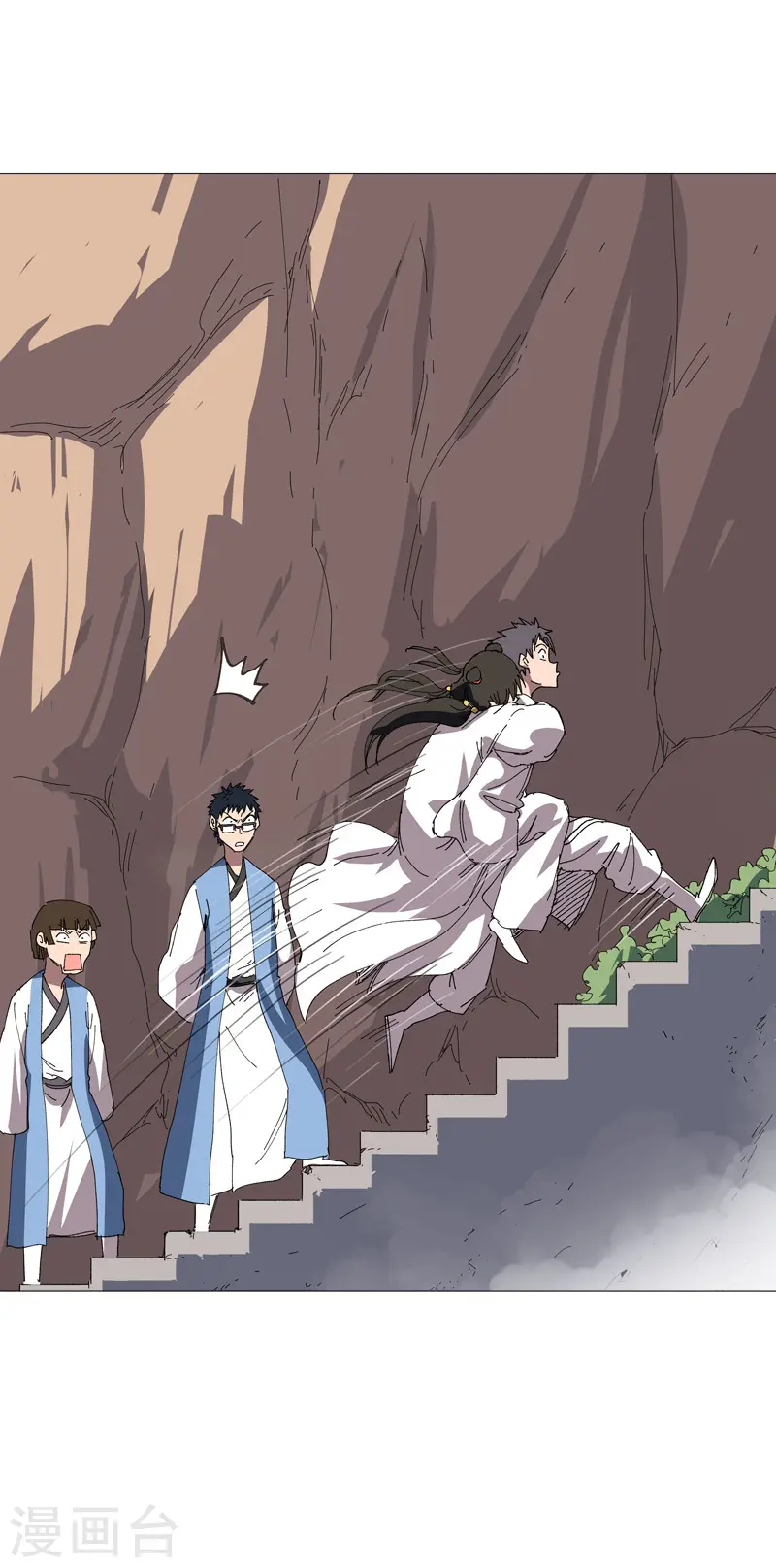 第246话 必须给个解释 第27页